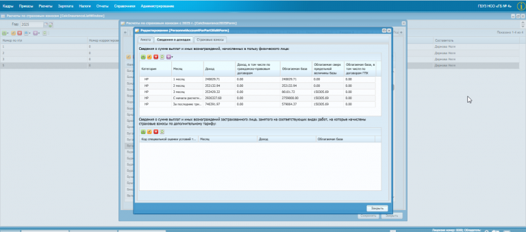 2026 01 14 09 57 13 png