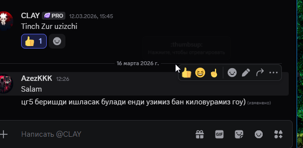 2026 03 16 12 49 14 png