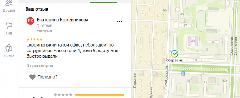 2025 12 11 18 17 20 png