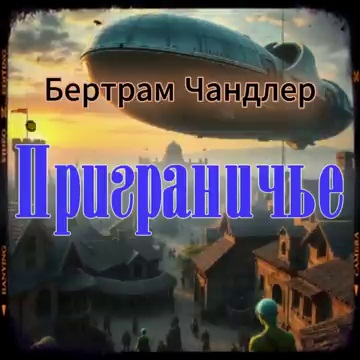 1 раппар 2 jpg