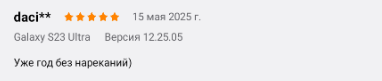 2025 05 27 17 40 28 png