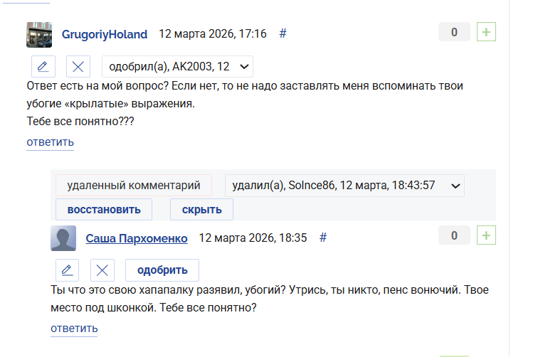 2026 03 30 10 09 34 png