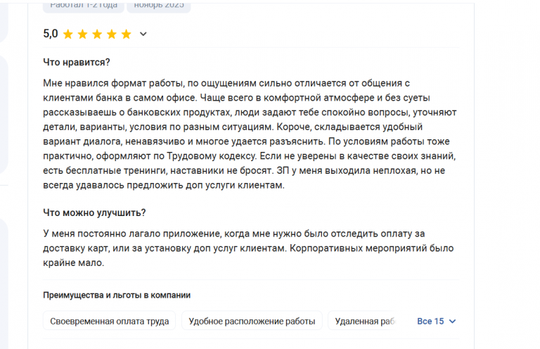 2025 12 01 14 04 12 png