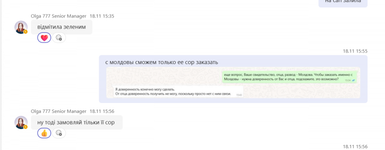 2025 11 28 11 14 12 png