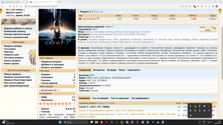 2025 06 14 03 09 35 png