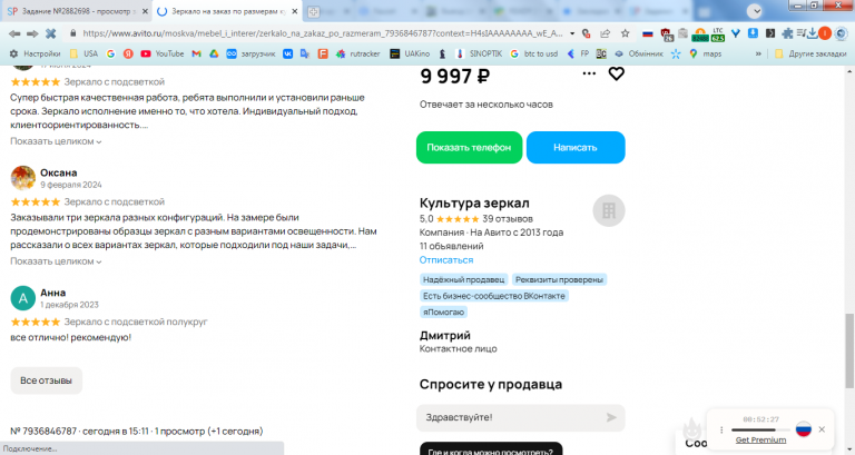 2026 01 31 15 37 58 png