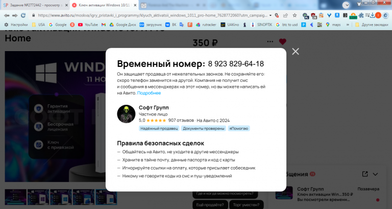 2025 10 04 16 02 24 png
