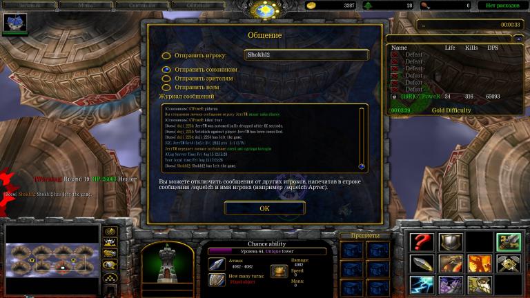 jerrtm jpg