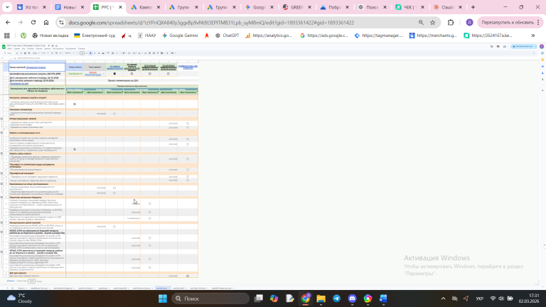 2026 03 02 17 31 04 png