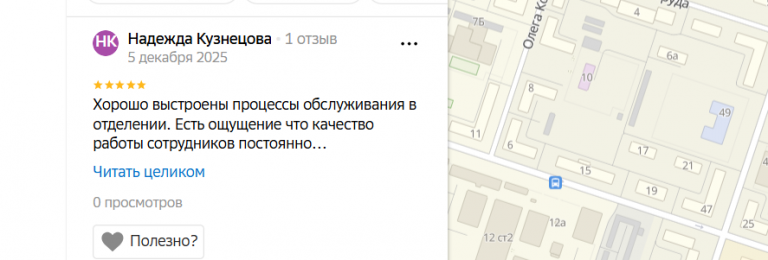 2025 12 05 20 39 34 png