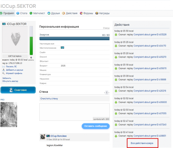 2025 12 29 05 47 41 png