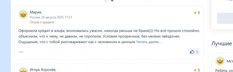 2025 08 31 17 46 37 png