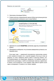 thumb b395057786c1605a8395feff4dac3432 png