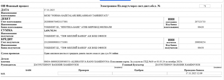 2025 11 17 12 10 41 png