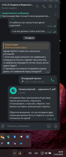 2025 03 14 18 48 52 png