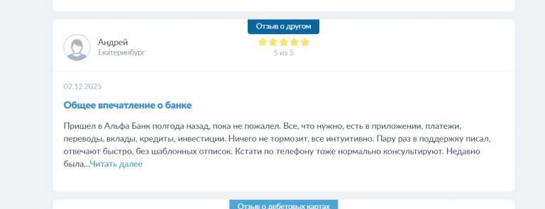 2025 12 15 14 25 03 png