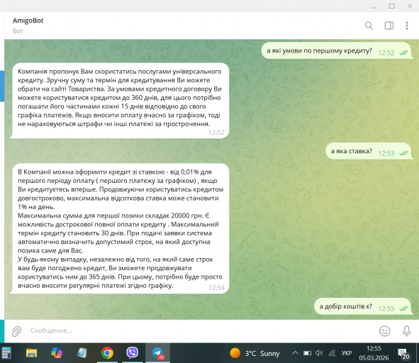 2026 03 05 12 55 16 png