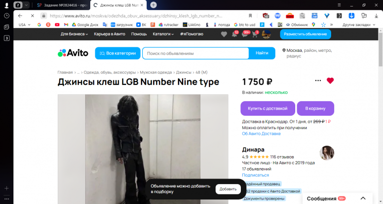 2025 11 26 13 28 15 png