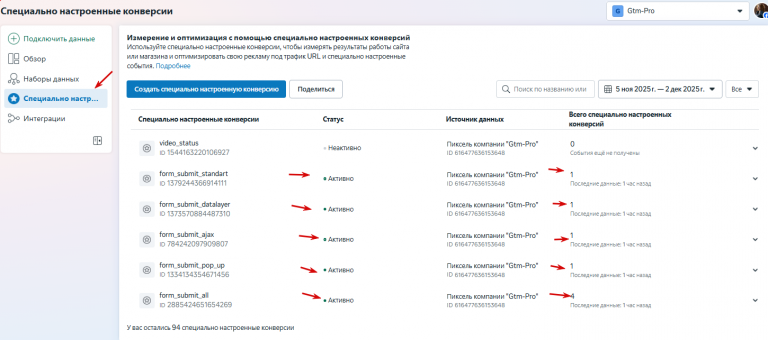 2025 12 03 20 47 18 png