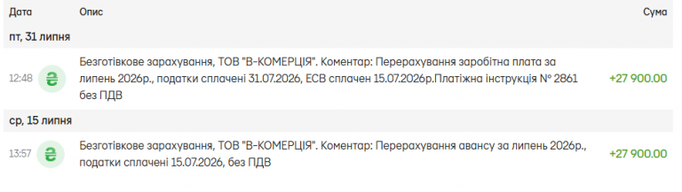2026 08 03 11 55 13 png