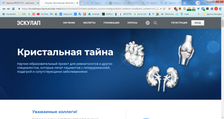 2026 03 11 14 18 53 png