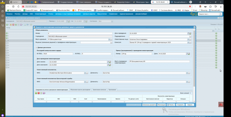 2025 12 23 13 24 58 png