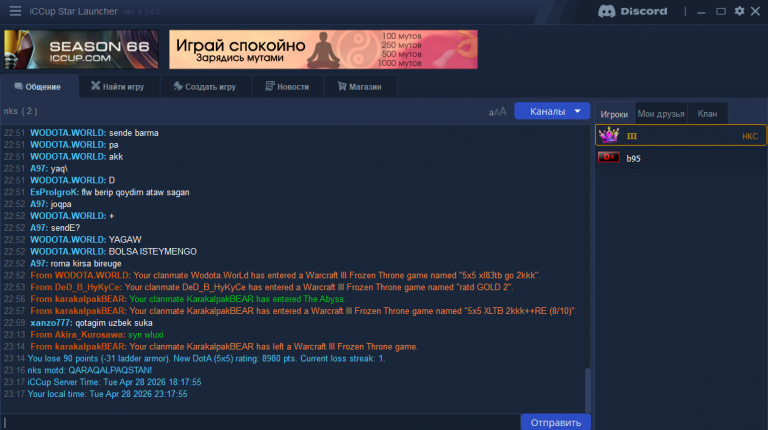 2026 04 28 23 18 05 png