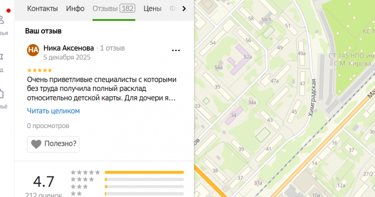 2025 12 05 20 27 41 png