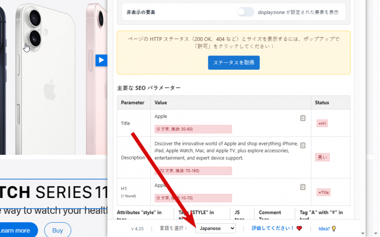 2026 04 16 14 26 37 png