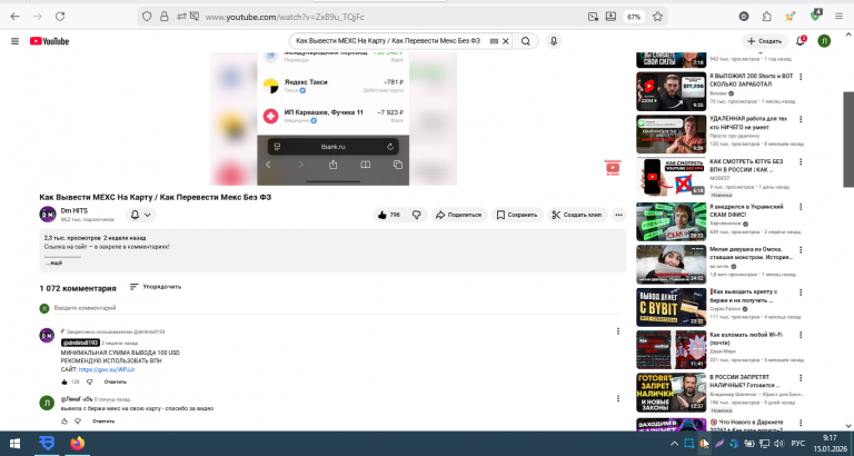 2026 01 15 09 17 24 png