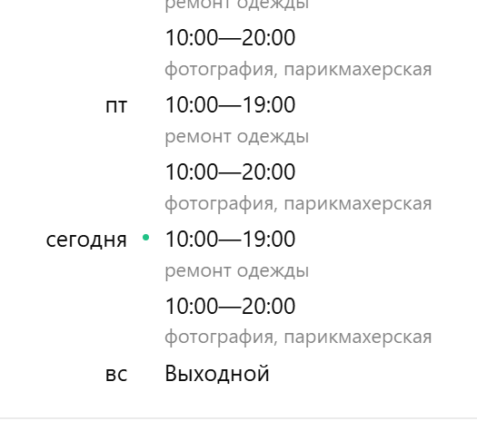 2025 12 20 10 40 35 png