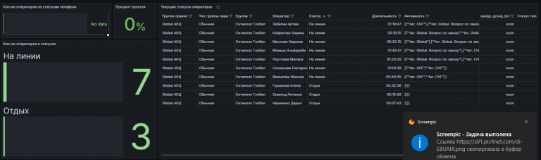 2025 05 29 19 52 55 png