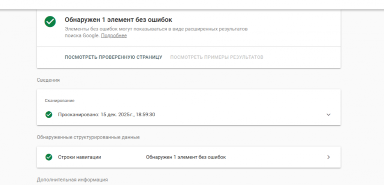 2025 12 15 19 11 51 png