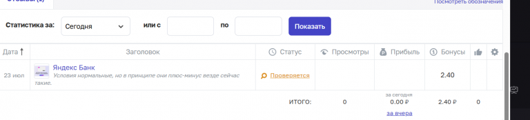 2025 07 23 00 49 10 png