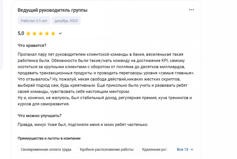 2025 12 27 18 05 13 png