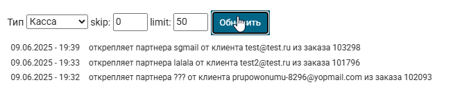 2025 06 09 19 41 04 png