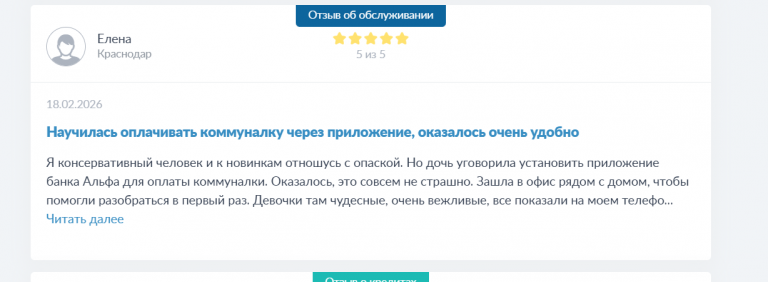 2026 02 18 14 40 52 png