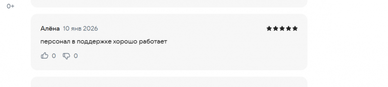 2026 01 10 17 20 17 png