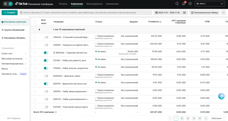 2025 12 03 15 11 43 png