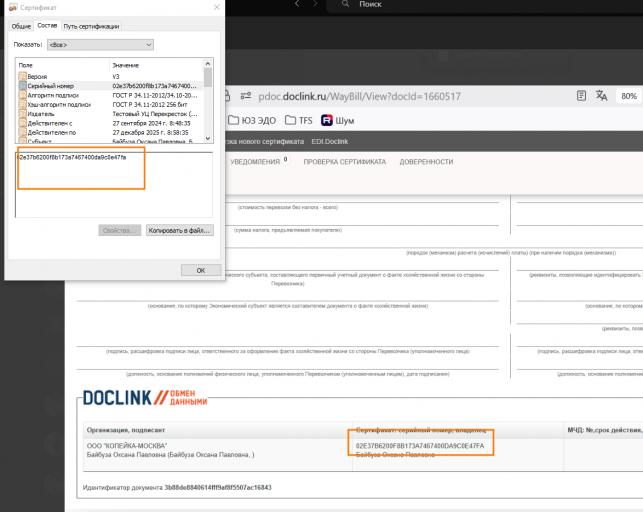 2025 12 18 13 44 27 png