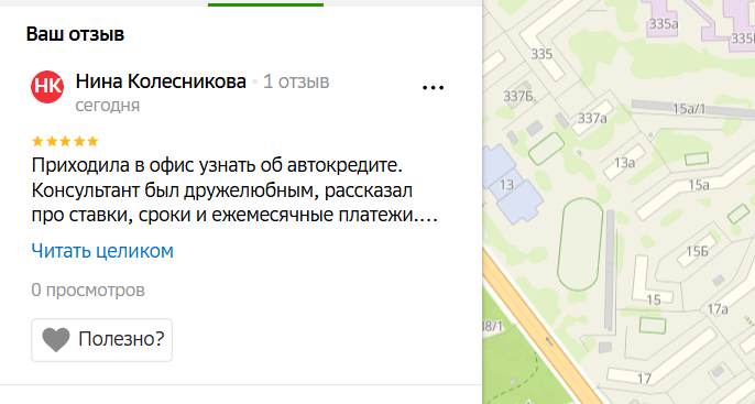2025 07 17 14 15 35 png