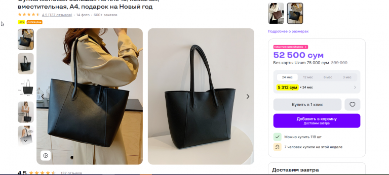 2025 12 21 21 56 25 png