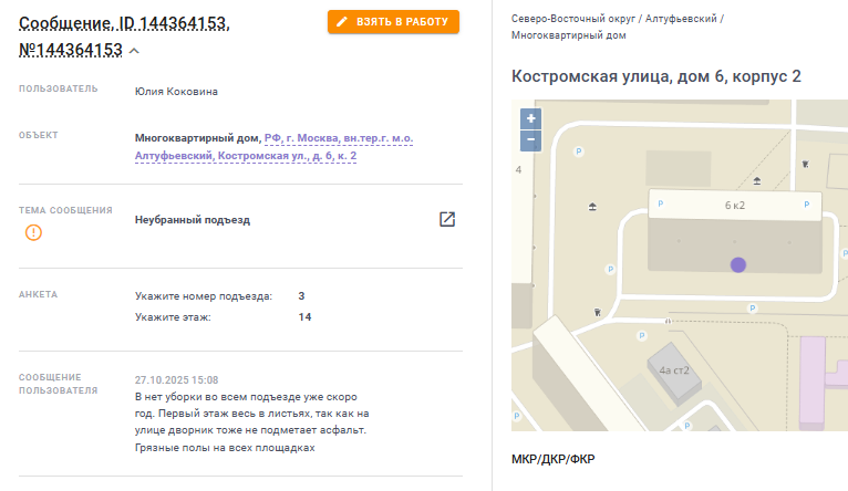 2025 10 27 18 40 29 png