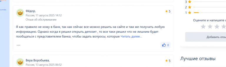 2025 08 14 21 27 30 png