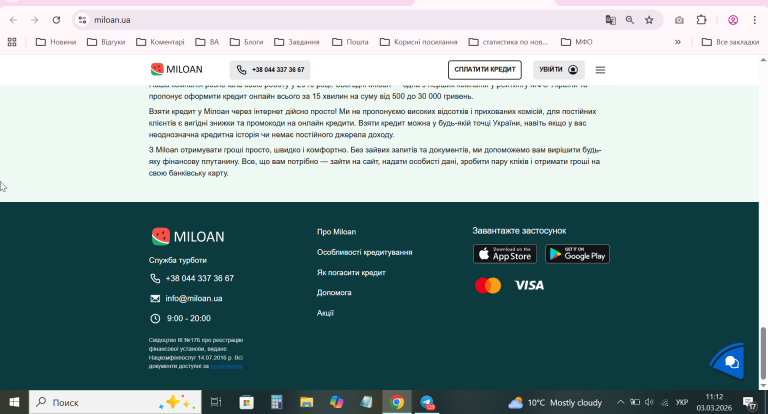 2026 03 03 11 12 51 png