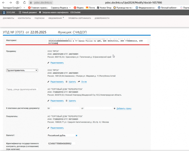 2025 05 22 12 32 31 png