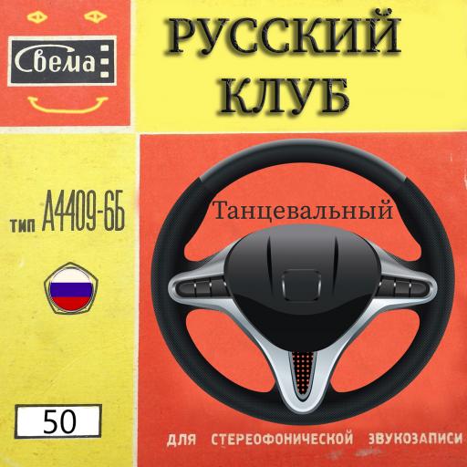 Обложка jpg