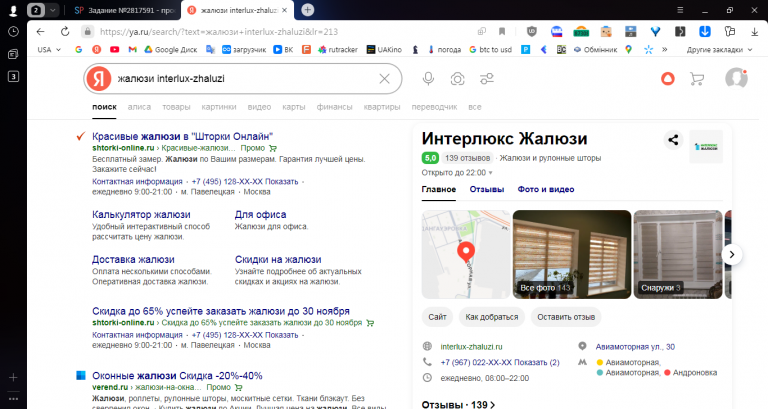 2025 11 25 13 28 15 png