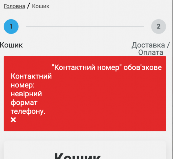 2025 07 17 16 29 12 png