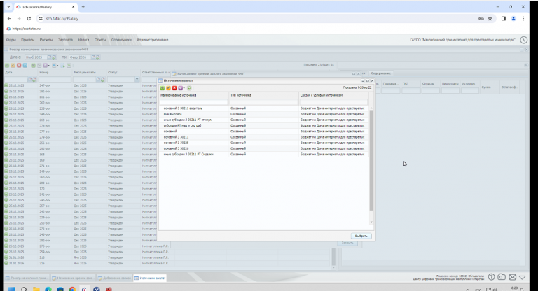 2026 02 04 12 29 39 png